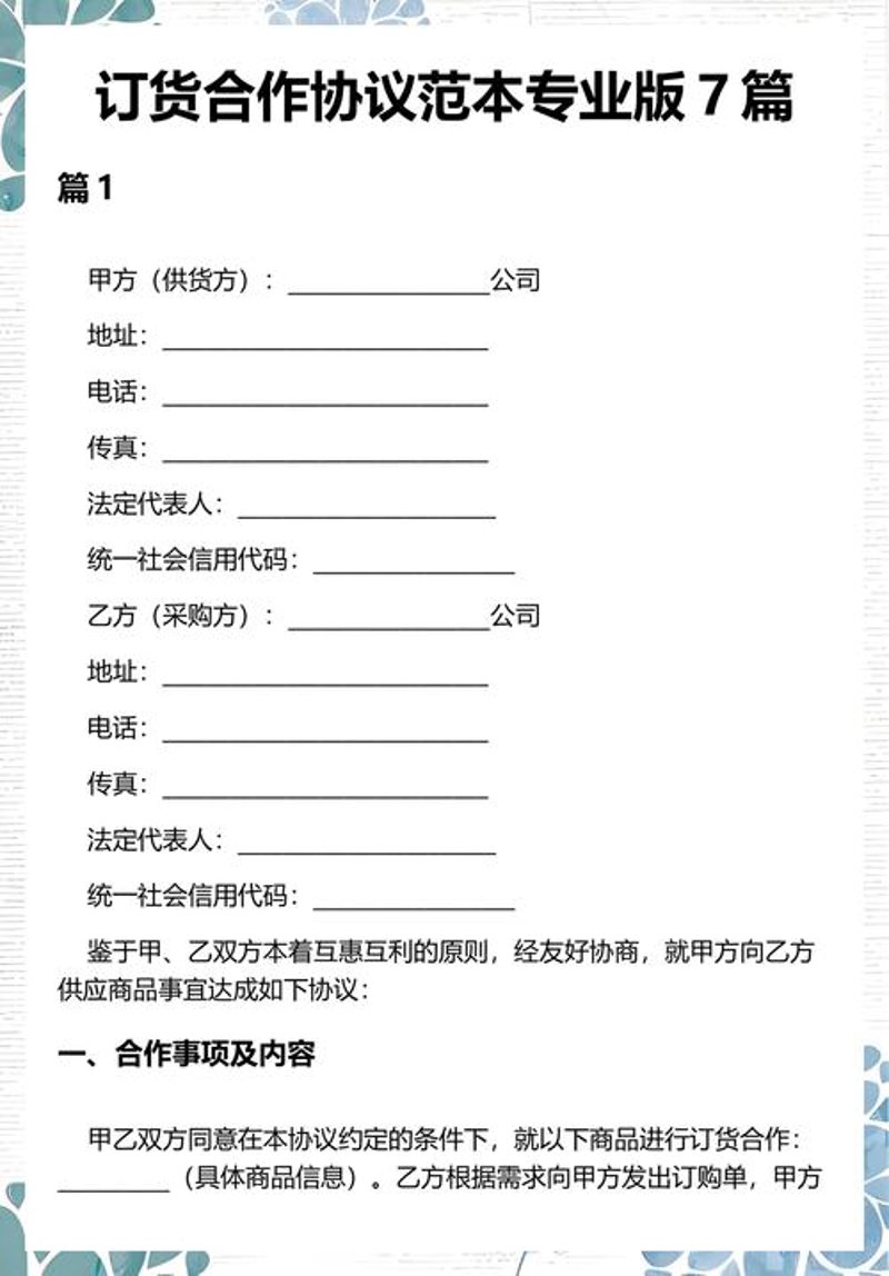 物资经销：让生产更顺畅的桥梁