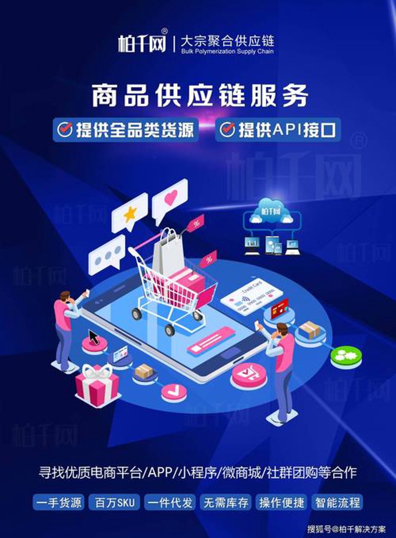 物资经销行业的风云变幻