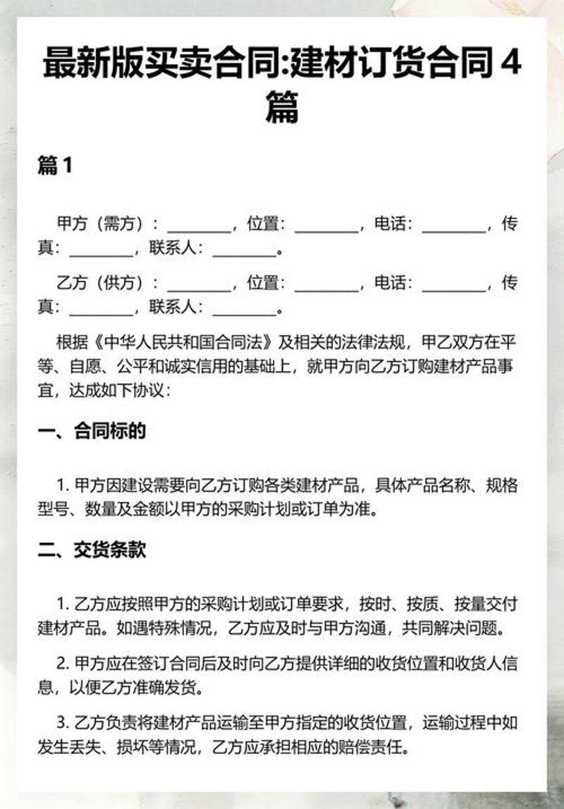 供应链服务：如何让企业如同流水线般顺畅运转